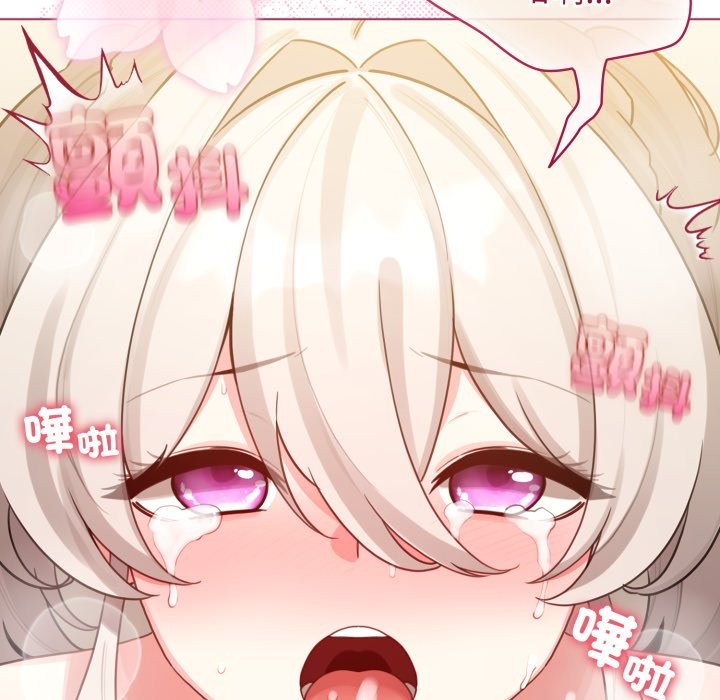 配角的生存任務第54話