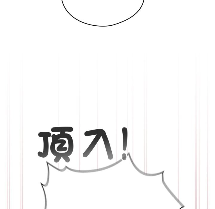 配角的生存任務第54話