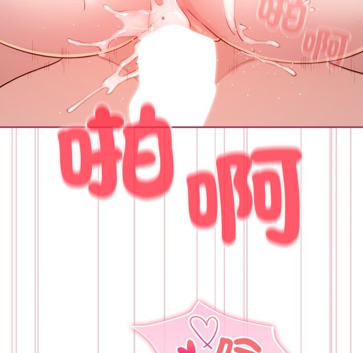 配角的生存任务第54話