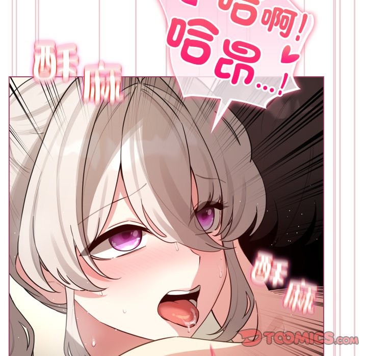 配角的生存任務第54話