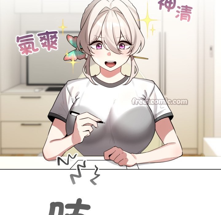 配角的生存任務第54話