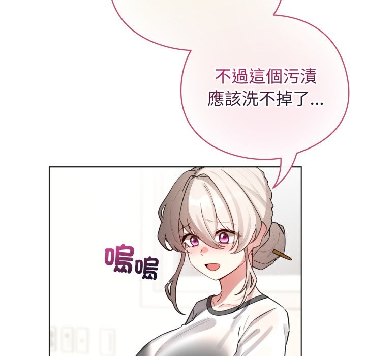 配角的生存任務第54話