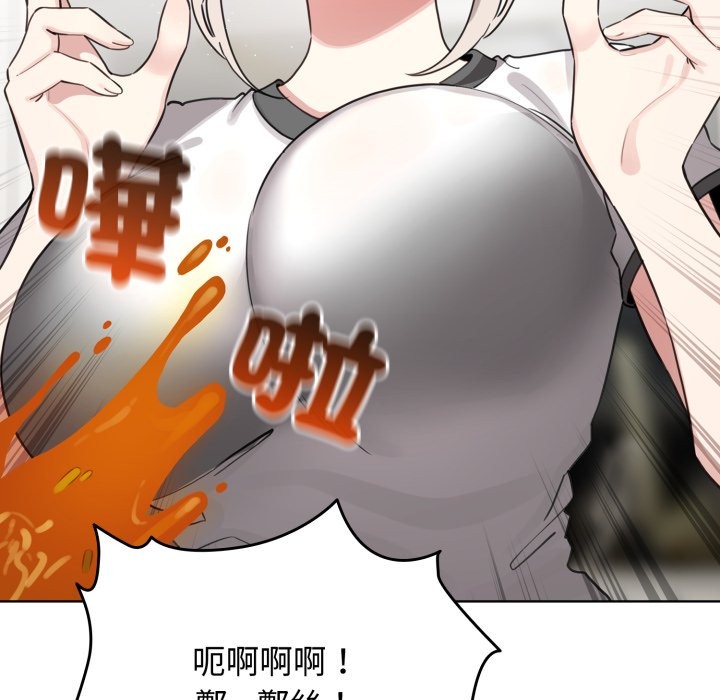 配角的生存任務第54話