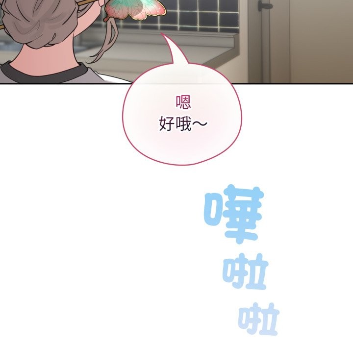 配角的生存任务第54話