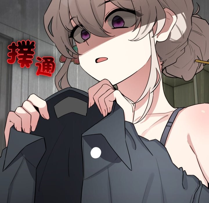 配角的生存任務第54話