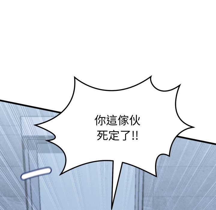 她们的夜晚属于我第31話