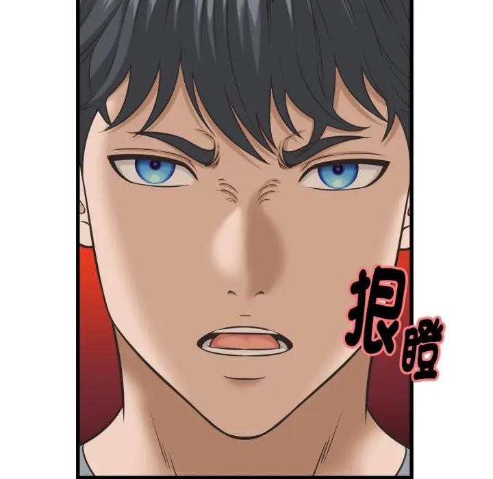 她们的夜晚属于我第31話