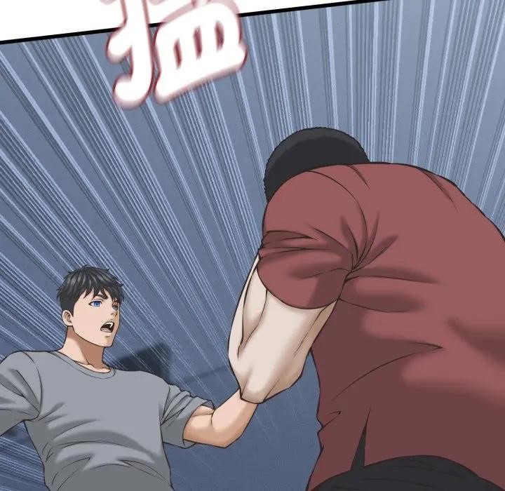 她们的夜晚属于我第31話