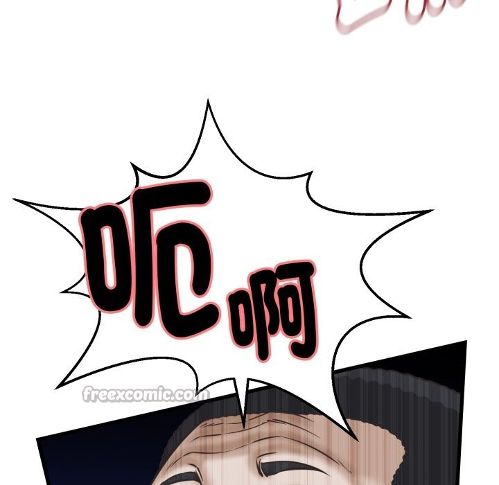 她们的夜晚属于我第31話