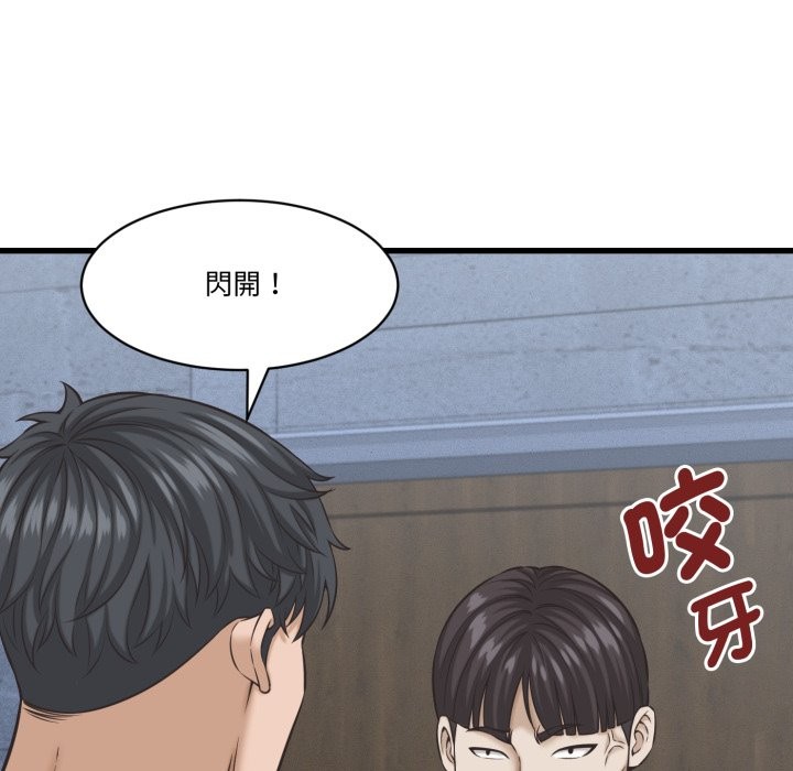 她们的夜晚属于我第31話