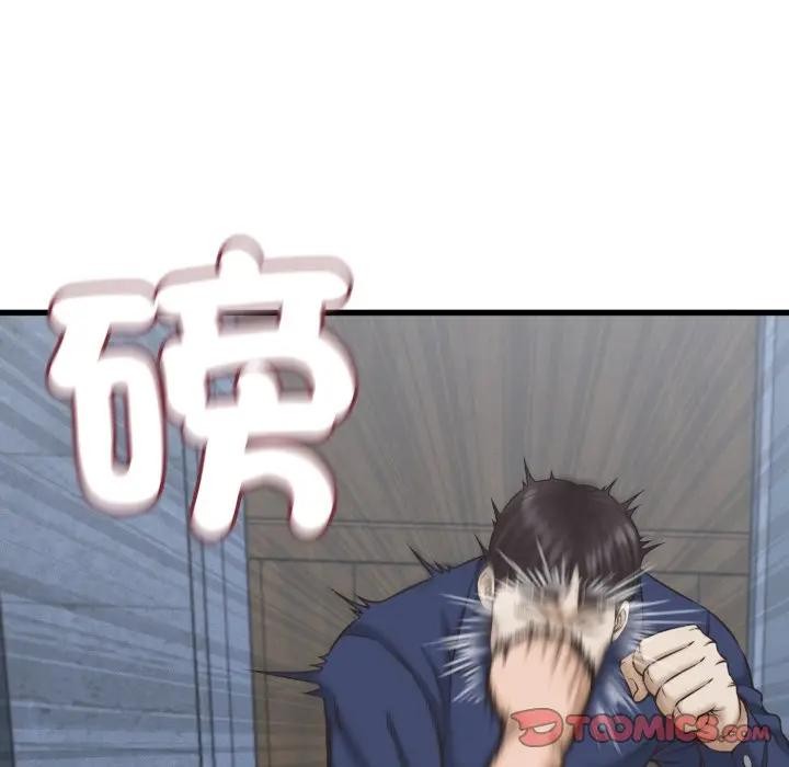 她们的夜晚属于我第31話