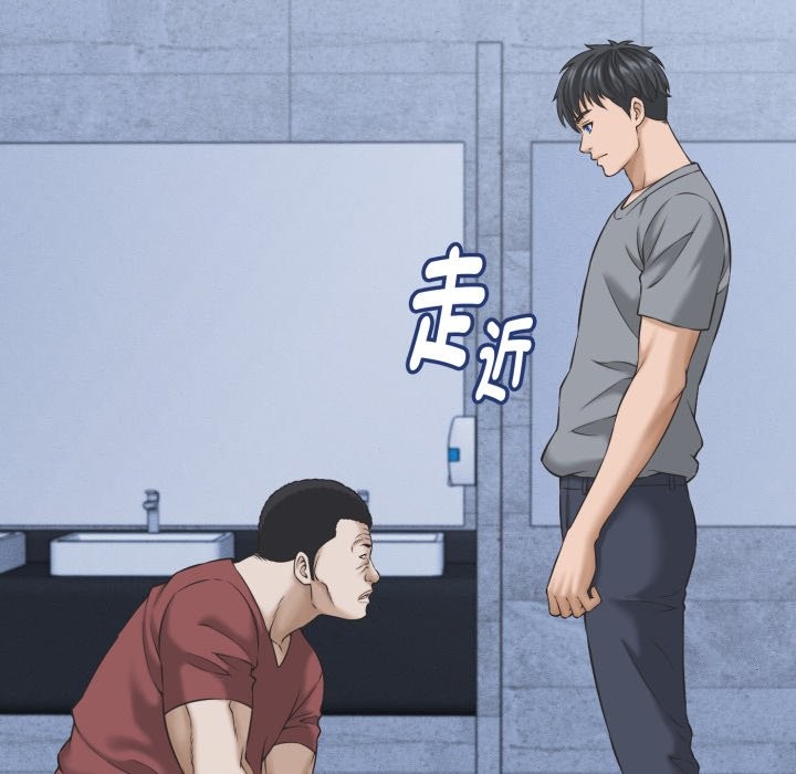 她们的夜晚属于我第31話