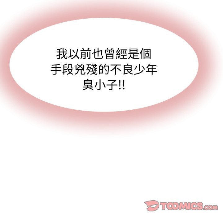 她们的夜晚属于我第31話