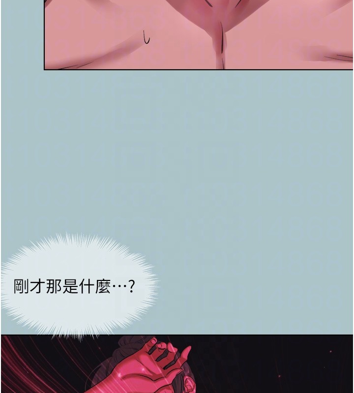 不要戀愛要打砲第33話-今天是安全期&hellip;