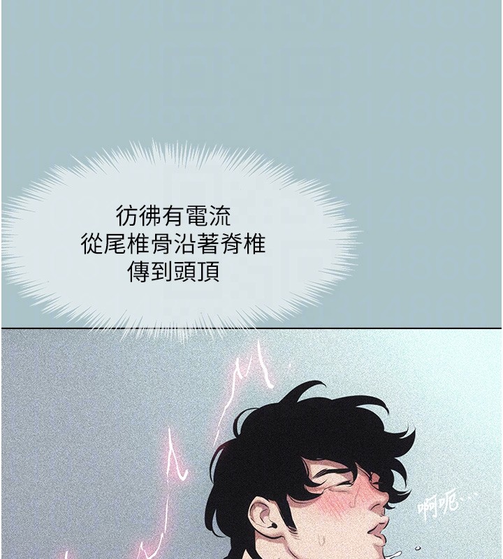 不要恋爱要打炮第33話-今天是安全期&hellip;