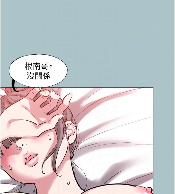 不要戀愛要打砲第33話-今天是安全期&hellip;