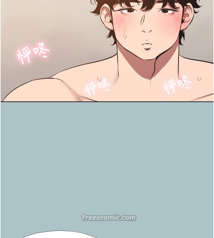 不要戀愛要打砲第33話-今天是安全期&hellip;