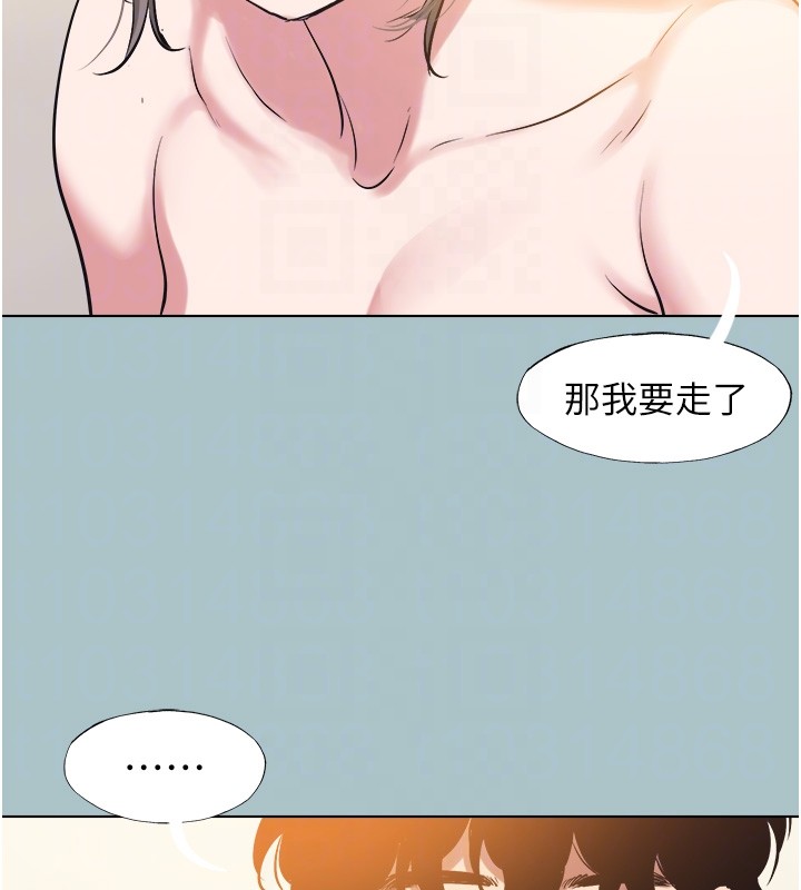 不要戀愛要打砲第33話-今天是安全期&hellip;