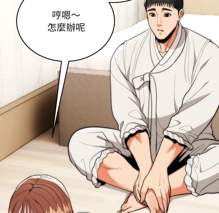 神雕闯都市第30話