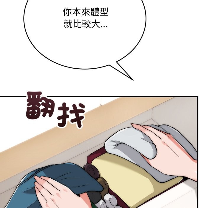 神雕闖都市第30話