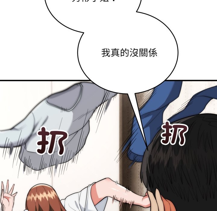 神雕闖都市第30話