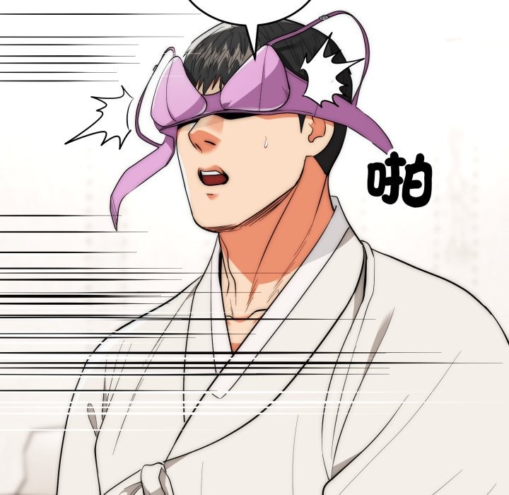 神雕闖都市第30話