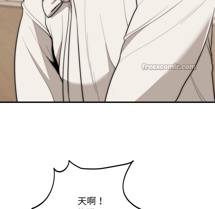 神雕闖都市第30話