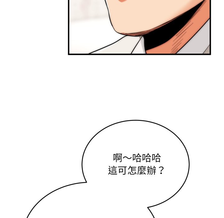 神雕闖都市第30話