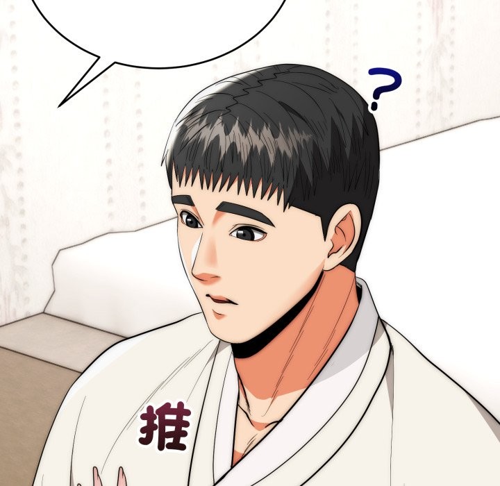 神雕闖都市第30話