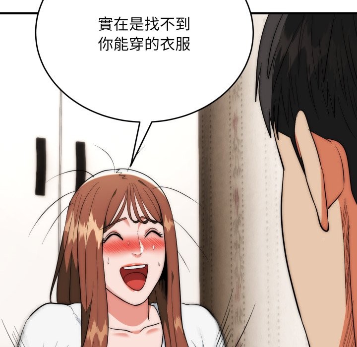 神雕闯都市第30話