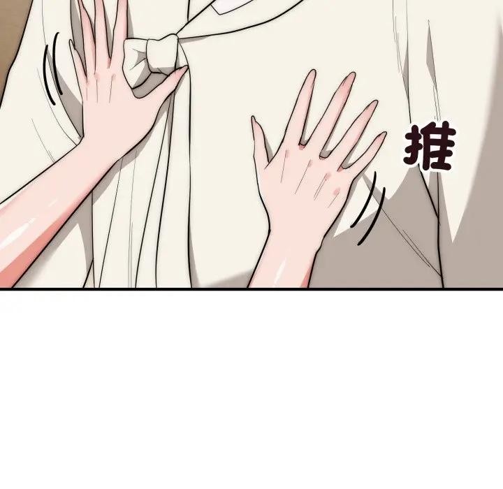 神雕闖都市第30話