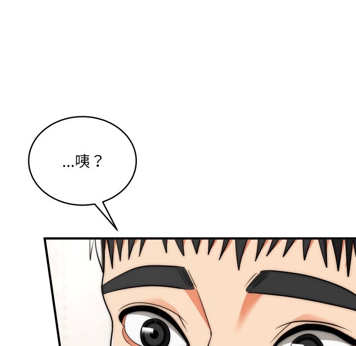 神雕闖都市第30話