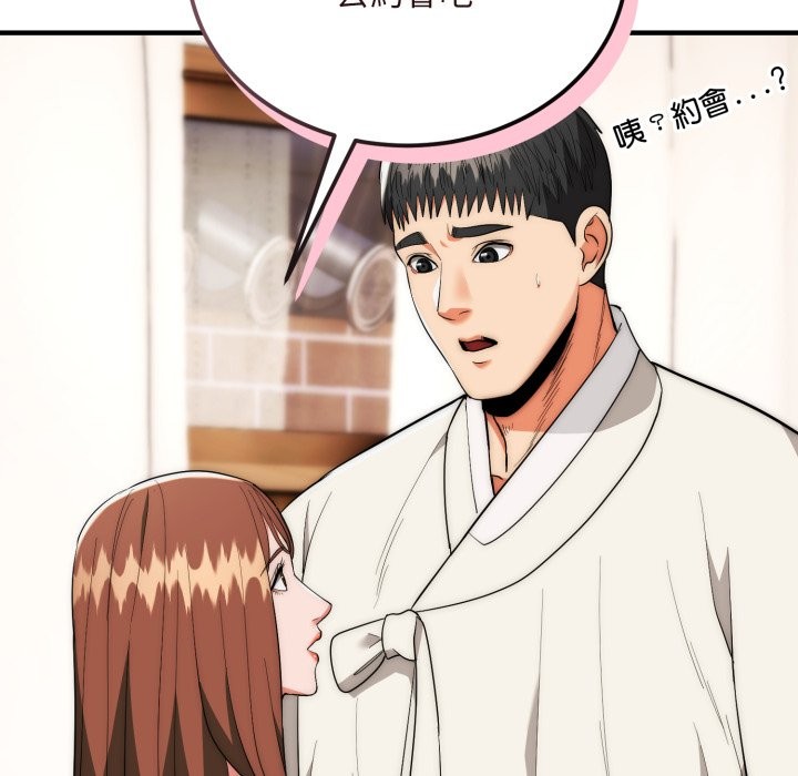 神雕闖都市第30話