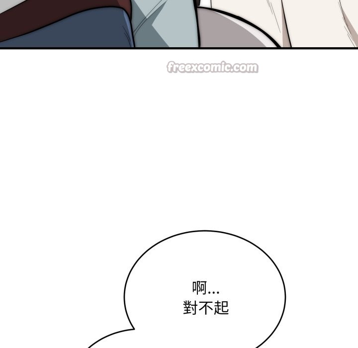 神雕闯都市第30話