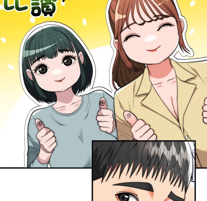 神雕闖都市第30話