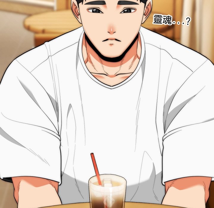 神雕闖都市第30話