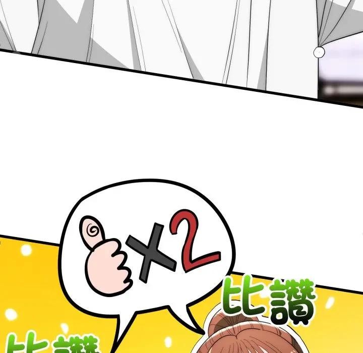 神雕闖都市第30話