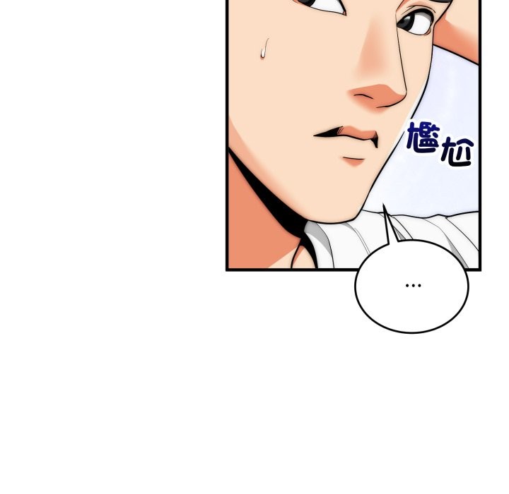 神雕闖都市第30話