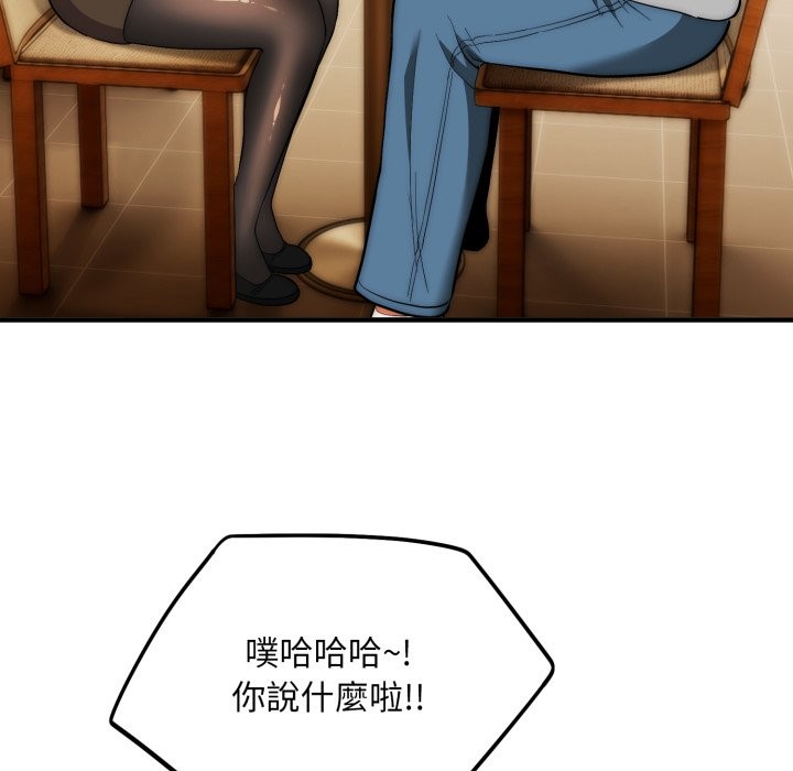 神雕闖都市第30話