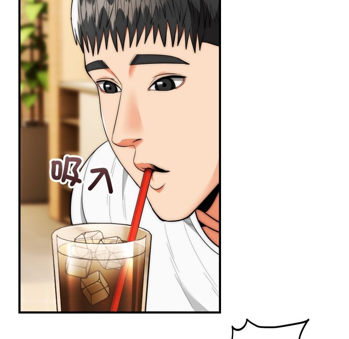 神雕闖都市第30話