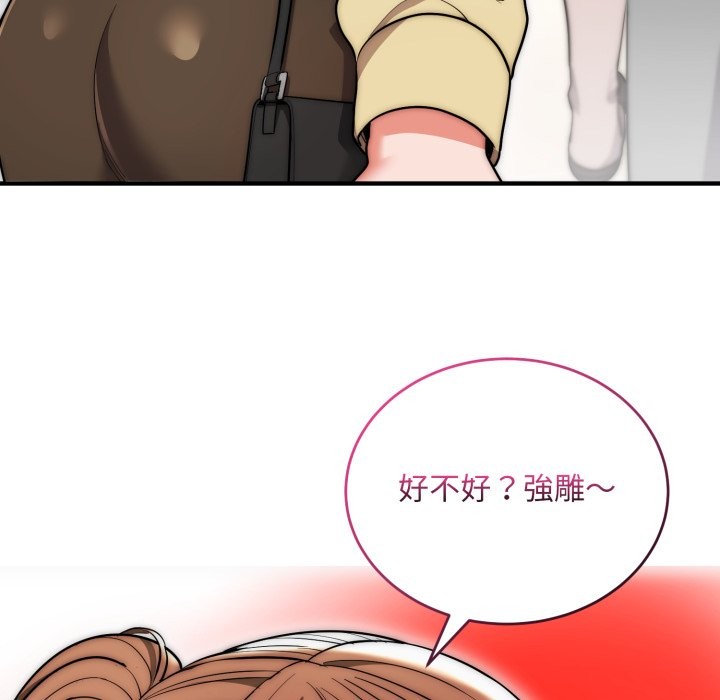 神雕闖都市第30話