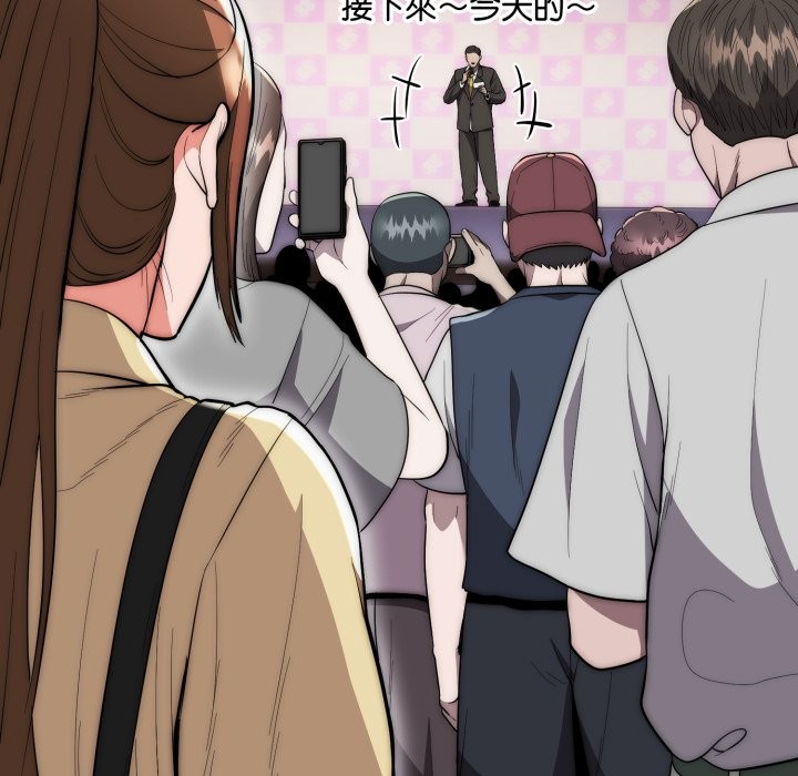 神雕闖都市第30話