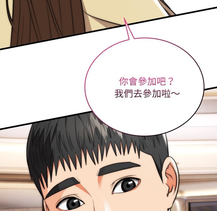 神雕闖都市第30話