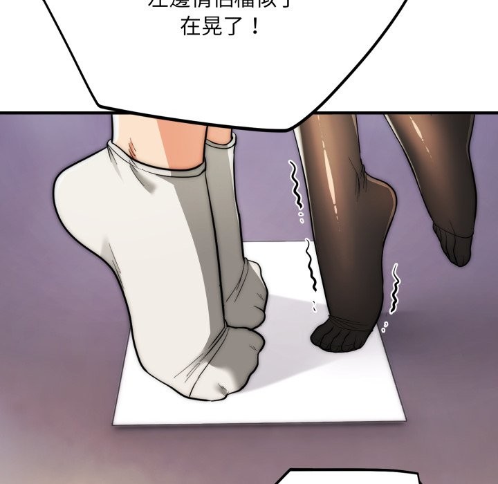 神雕闖都市第30話