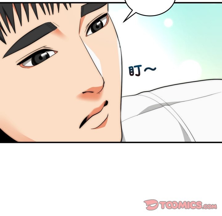 神雕闖都市第30話