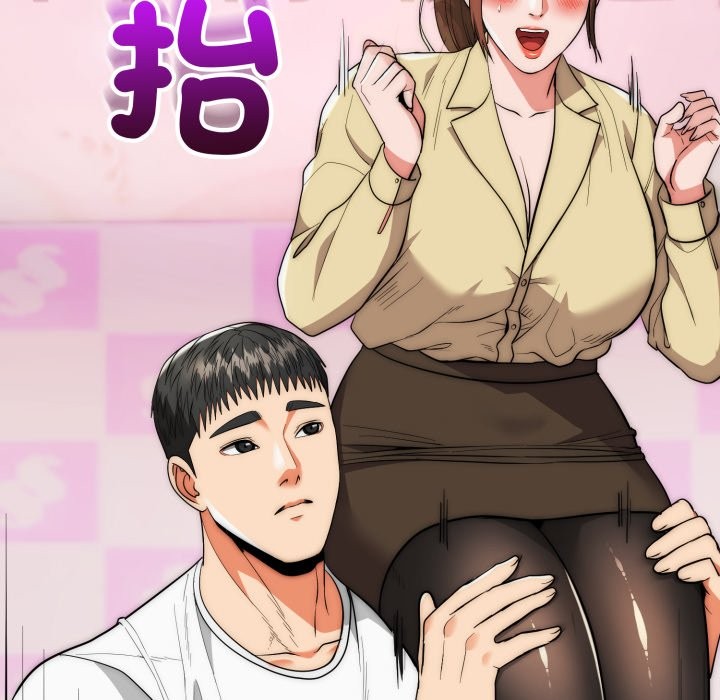 神雕闖都市第30話