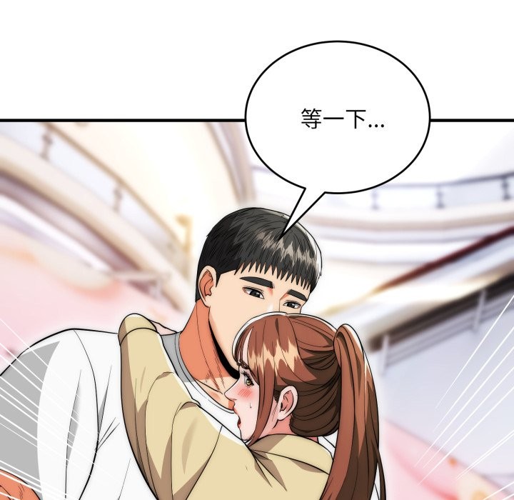 神雕闖都市第30話