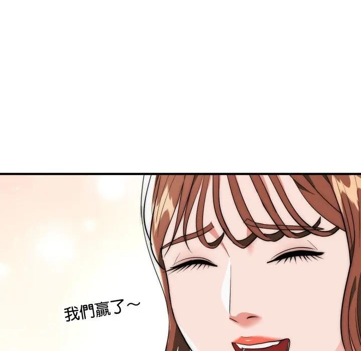 神雕闖都市第30話