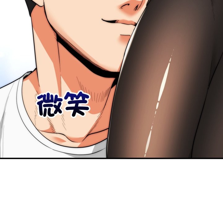 神雕闯都市第30話