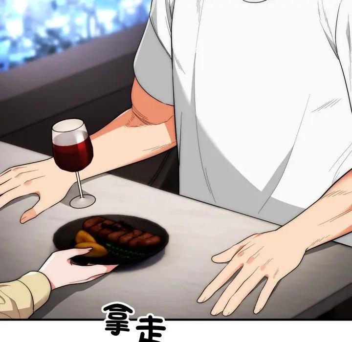 神雕闖都市第30話